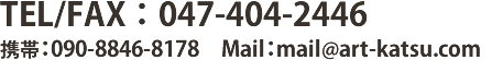 TEL 047-404-2446